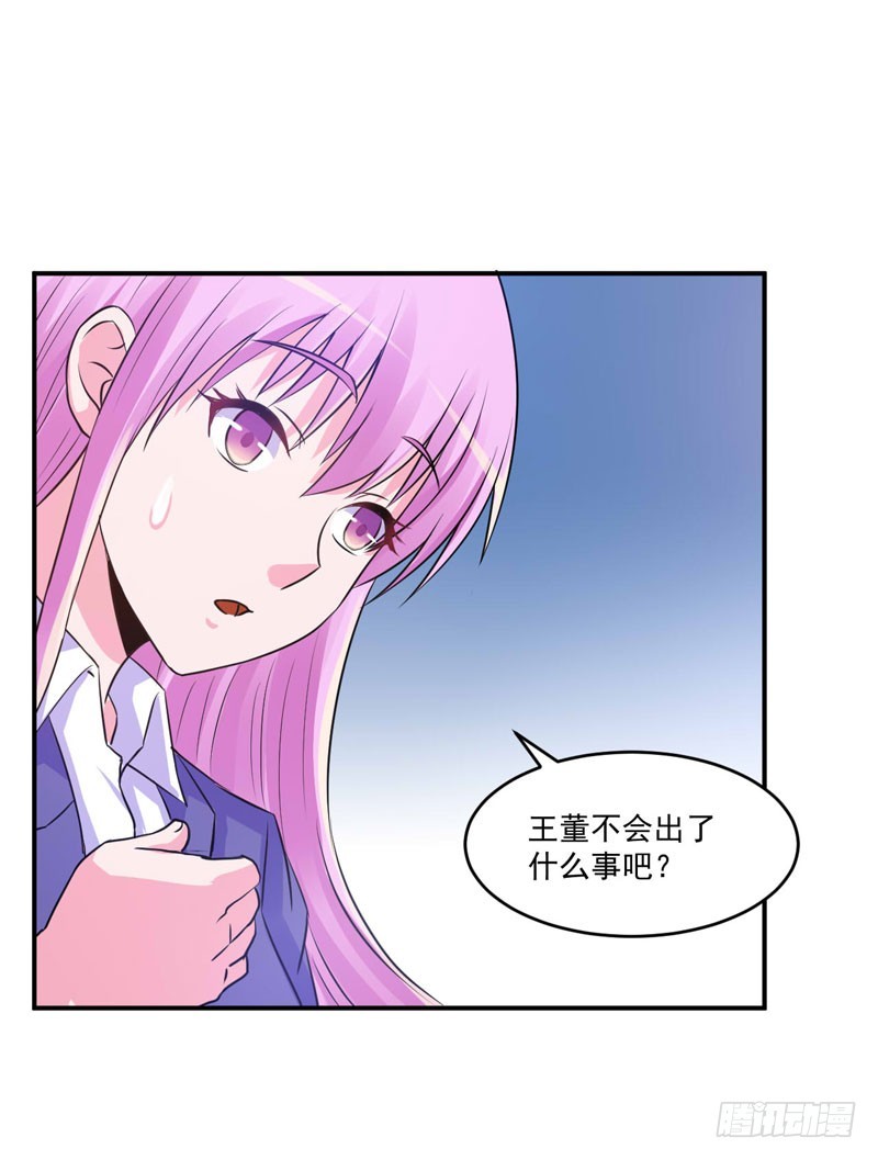 第67话 东窗事发28