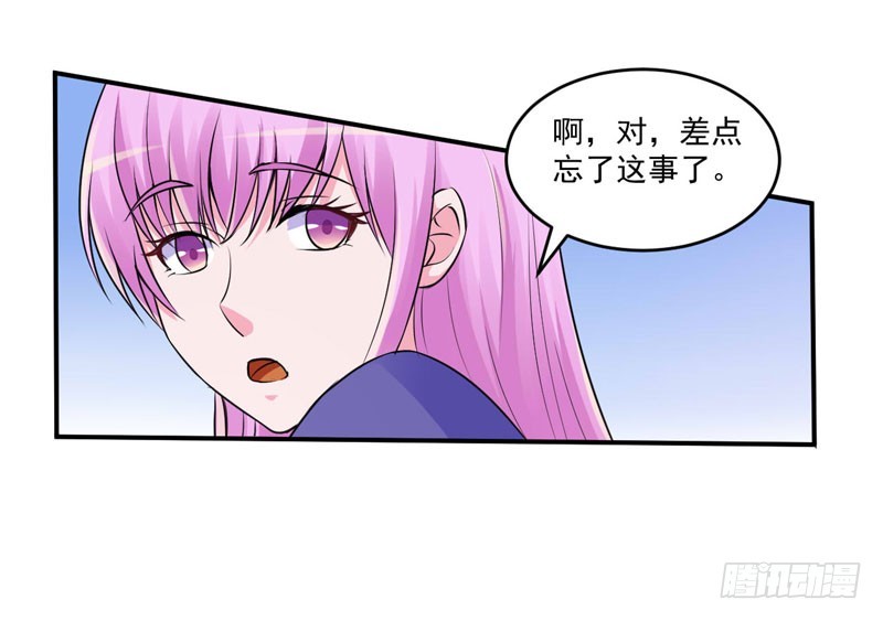 第67话 东窗事发7