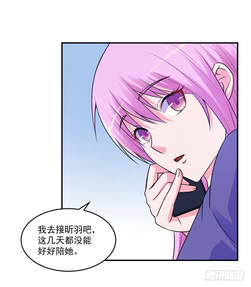第69话 为什么看见我就躲10