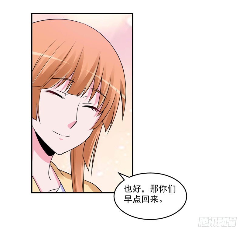 第69话 为什么看见我就躲11
