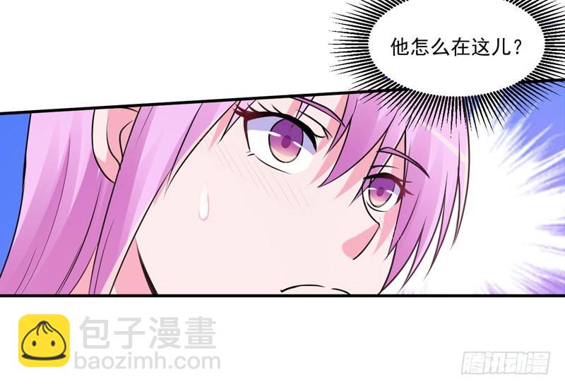 第69话 为什么看见我就躲15