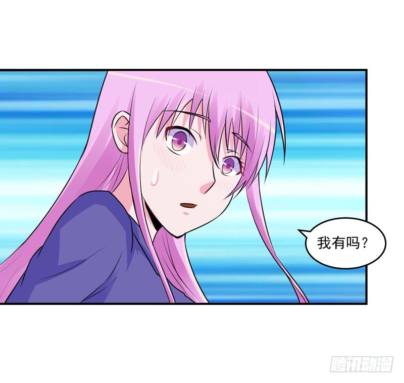 第69话 为什么看见我就躲19