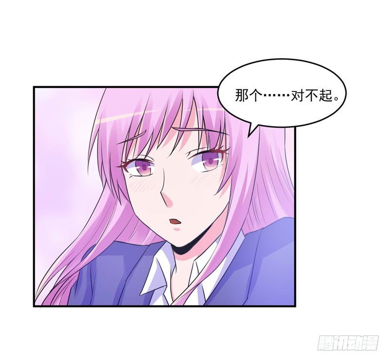 第69话 为什么看见我就躲24