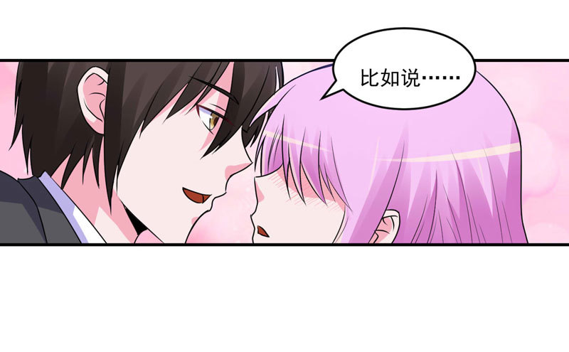 第69话 为什么看见我就躲27
