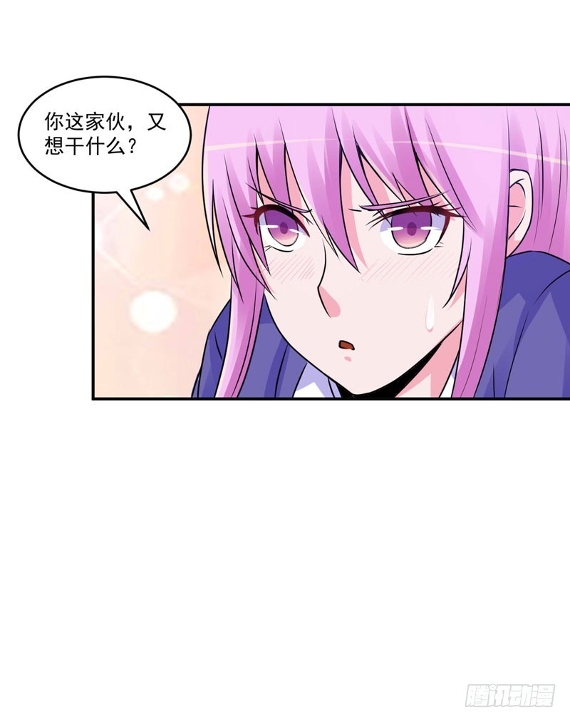 第69话 为什么看见我就躲28