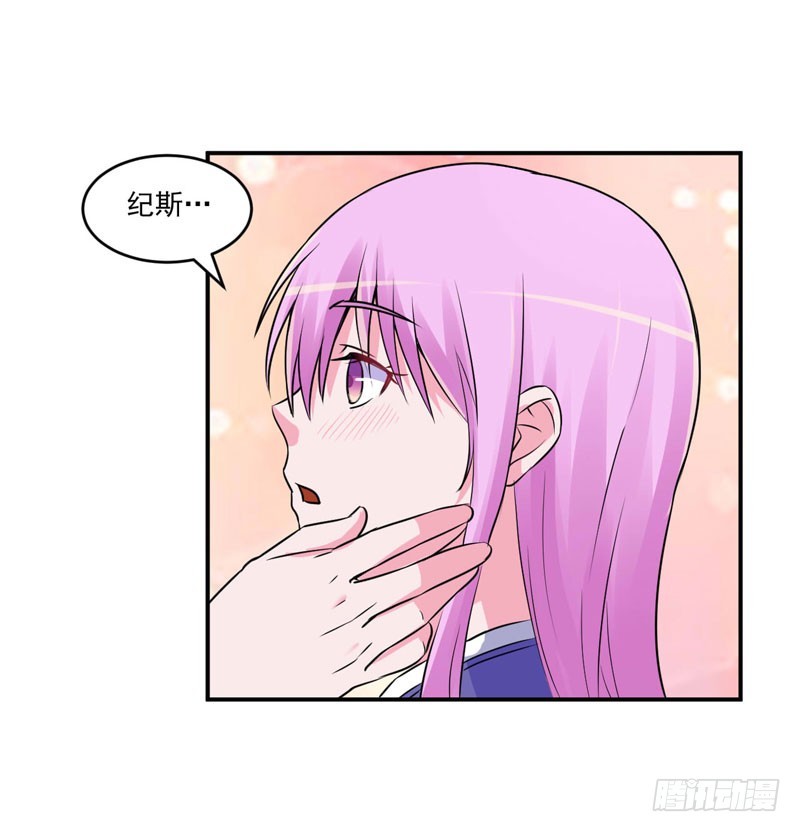 第69话 为什么看见我就躲30