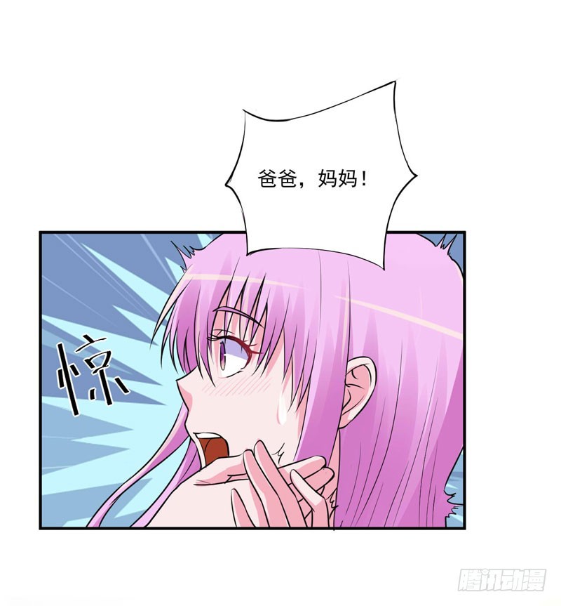 第69话 为什么看见我就躲31