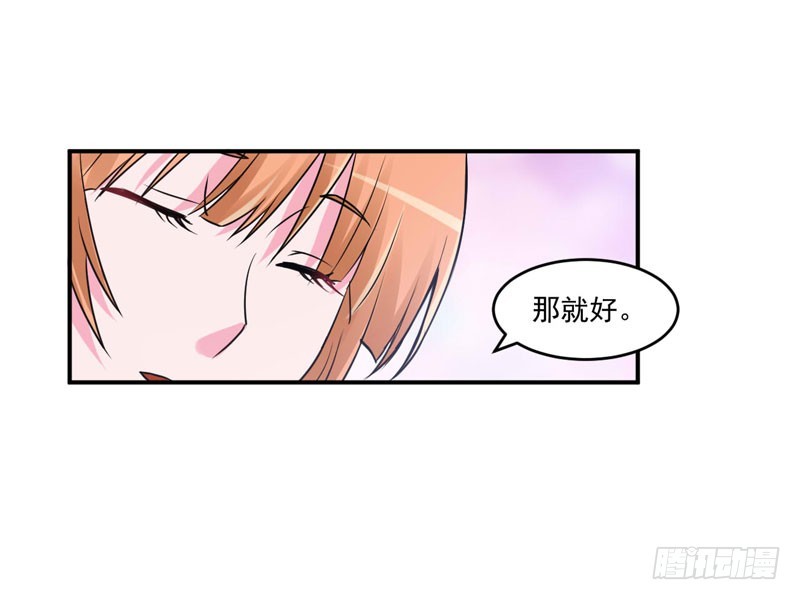 第69话 为什么看见我就躲7