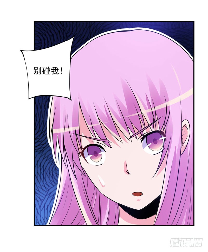 第78话 别碰我！11