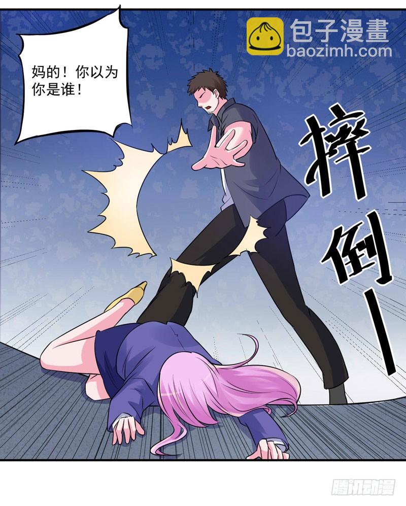 第78话 别碰我！12