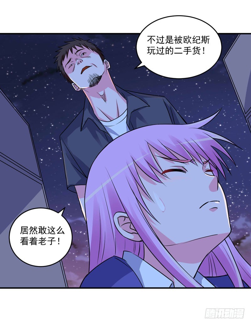 第78话 别碰我！13