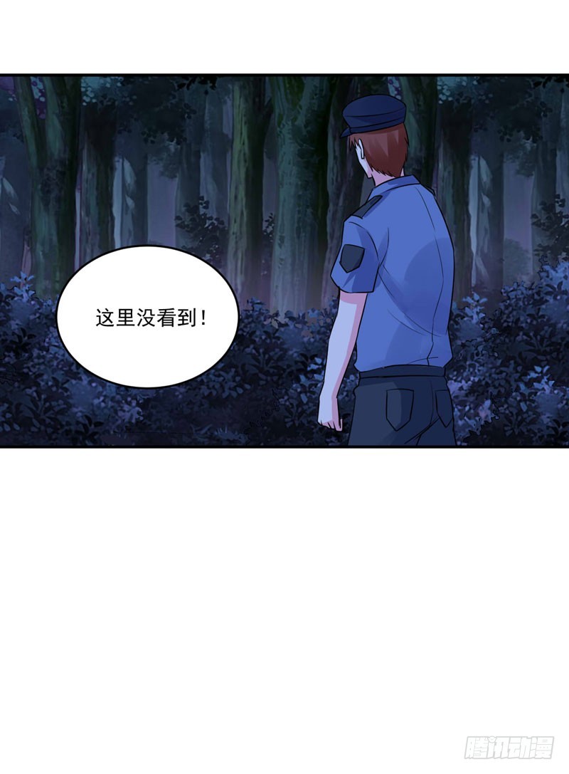 第78话 别碰我！18