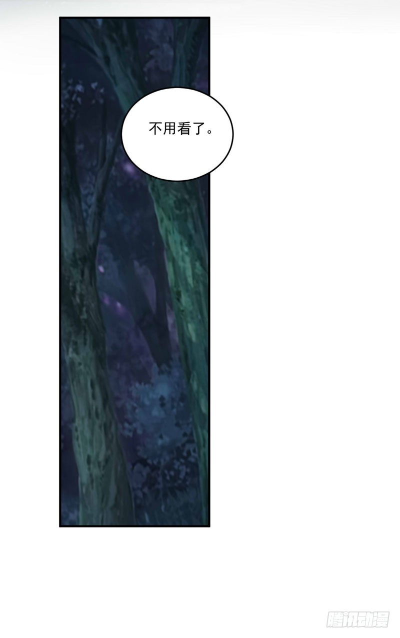 第78话 别碰我！21