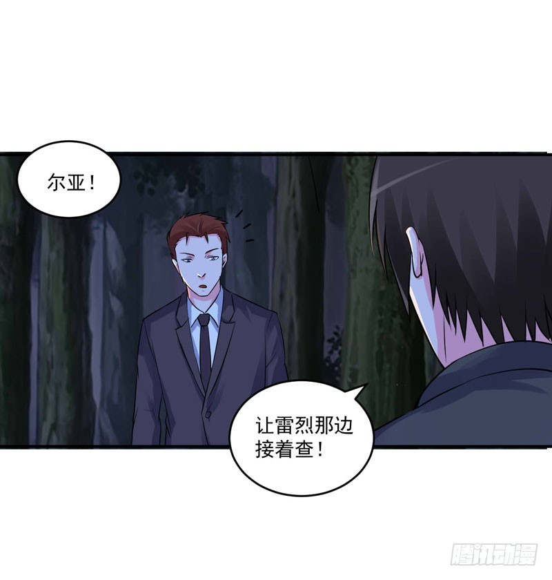 第78话 别碰我！24