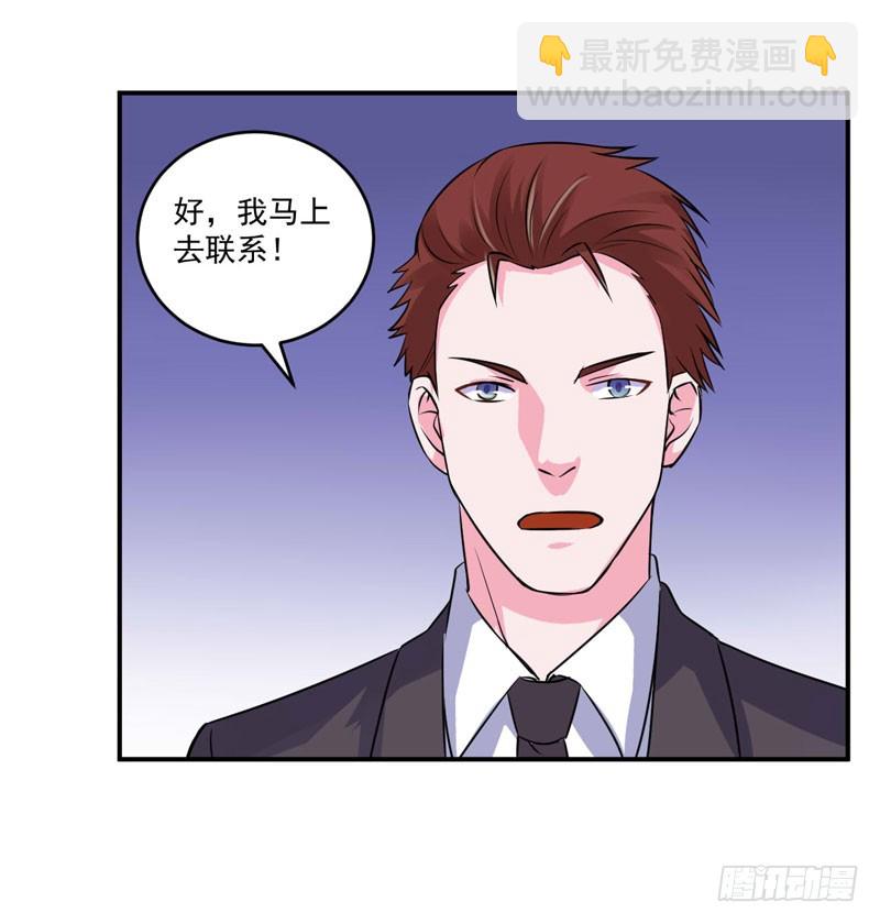 第78话 别碰我！25