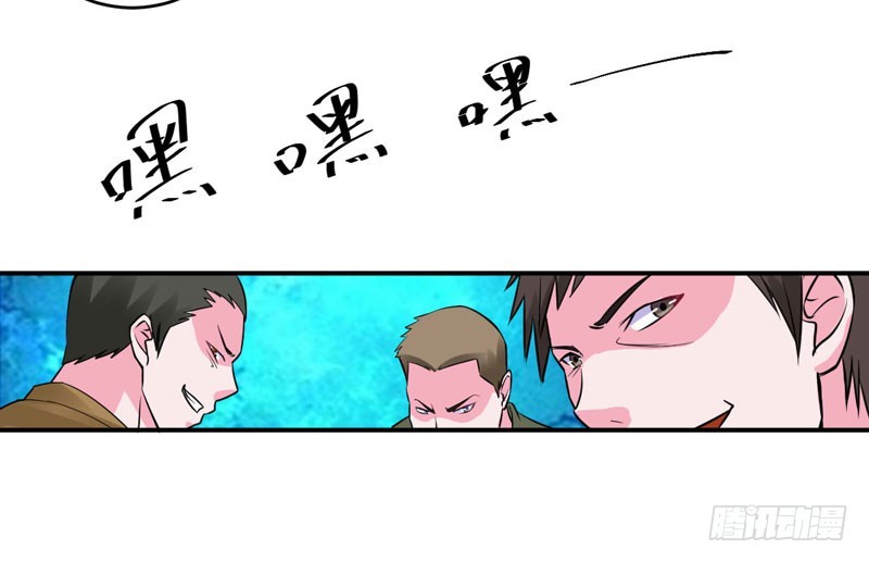 第78话 别碰我！4