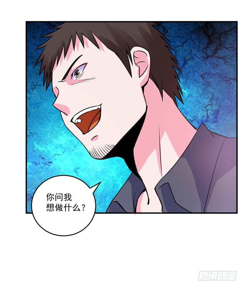 第78话 别碰我！7
