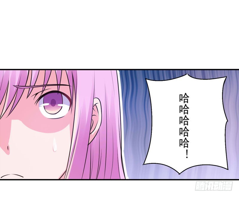 第78话 别碰我！8