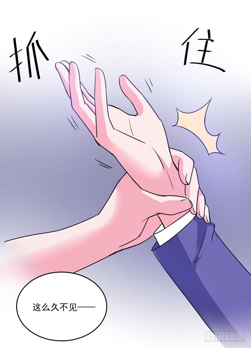 第78话 别碰我！9