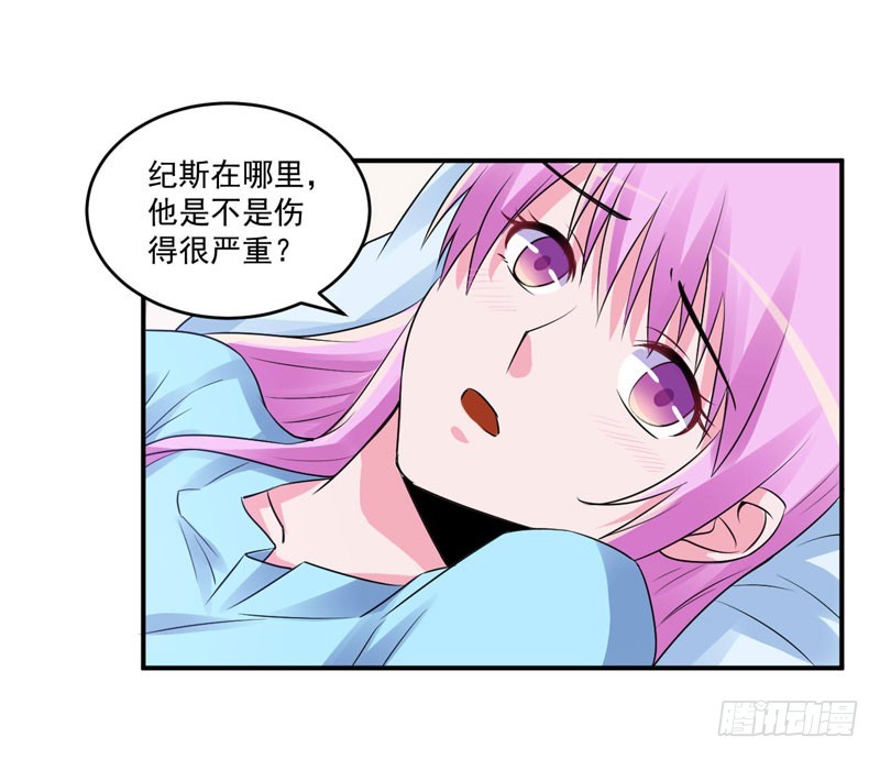 第82话 我想过去看看他11