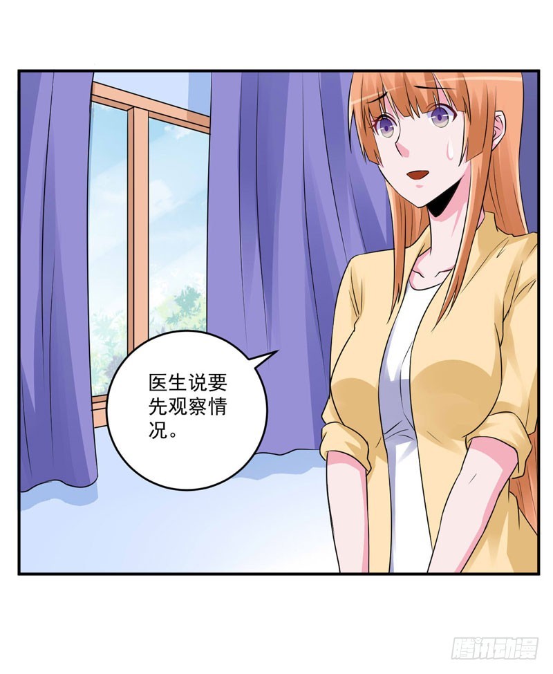 第82话 我想过去看看他13
