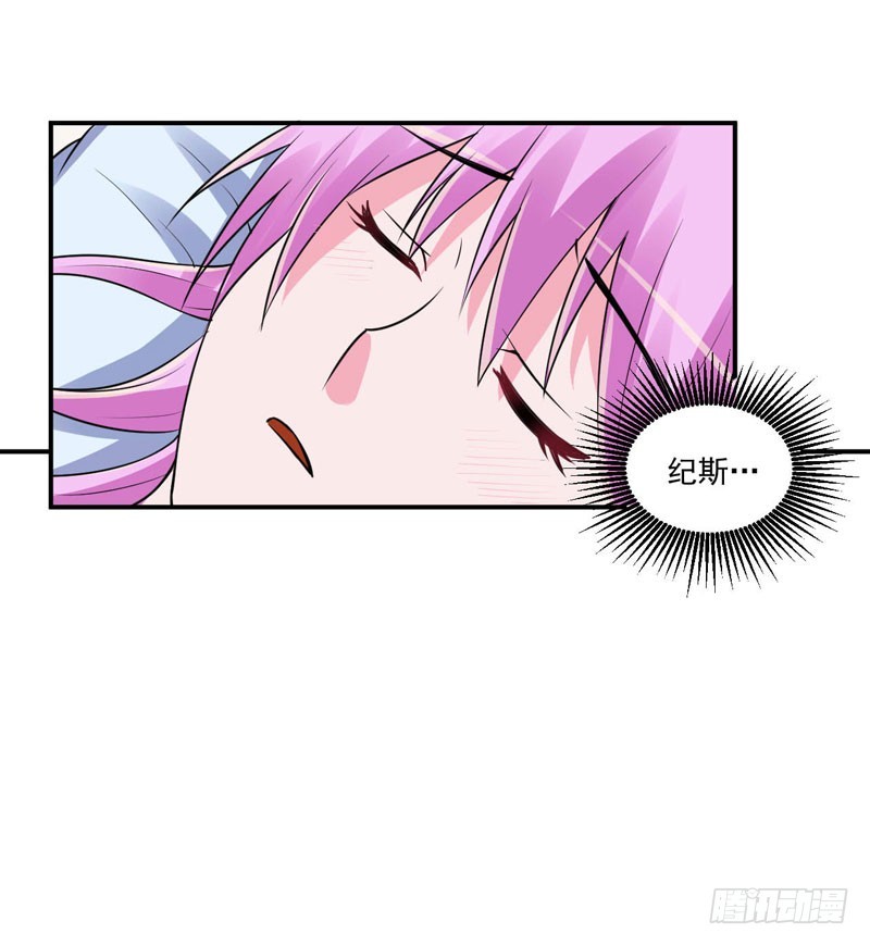 第82话 我想过去看看他18