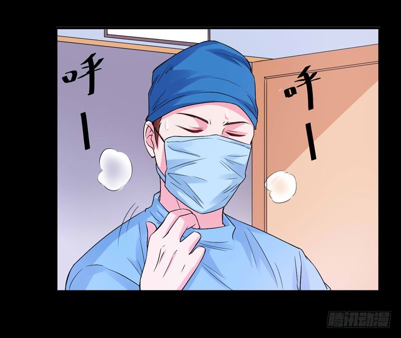 第82话 我想过去看看他20