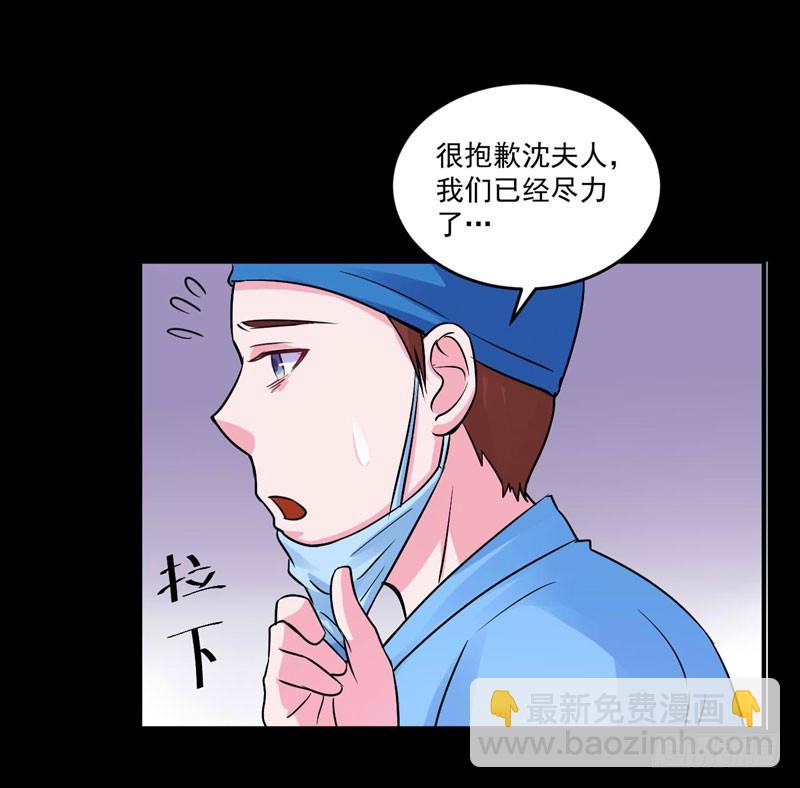 第82话 我想过去看看他22