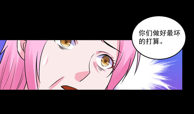 第82话 我想过去看看他23