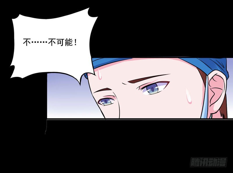 第82话 我想过去看看他24