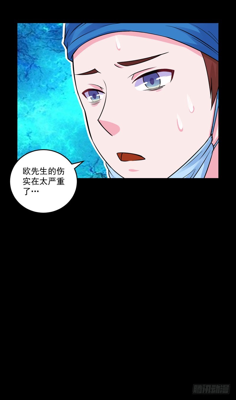 第82话 我想过去看看他25