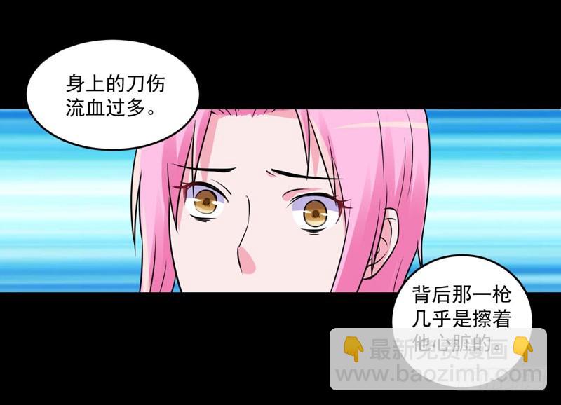 第82话 我想过去看看他26