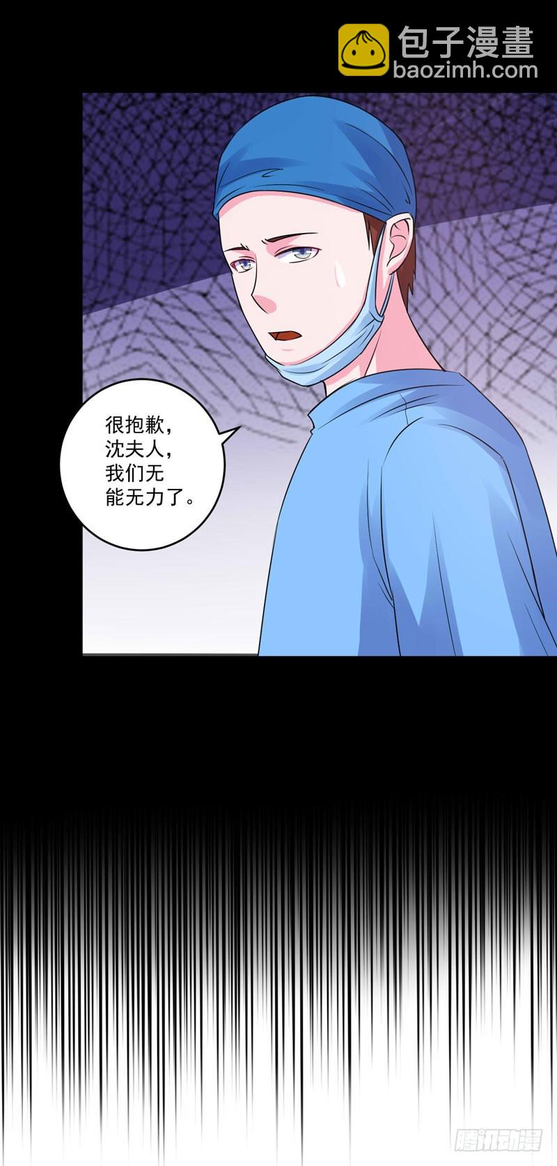 第82话 我想过去看看他27