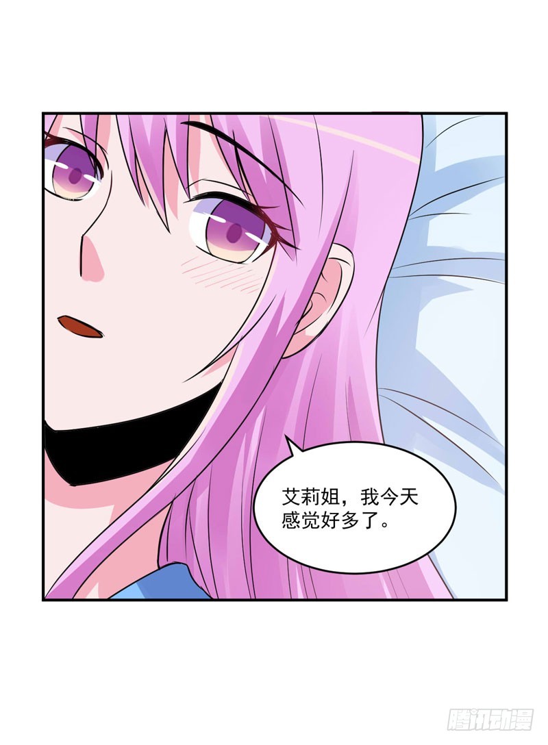 第82话 我想过去看看他29