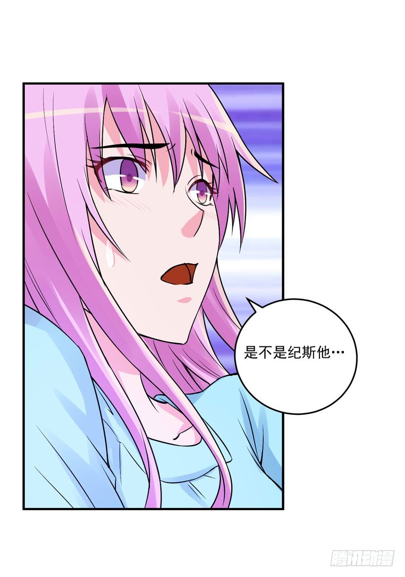 第82话 我想过去看看他32