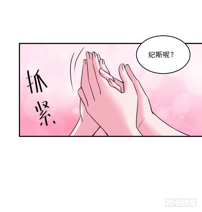第82话 我想过去看看他6