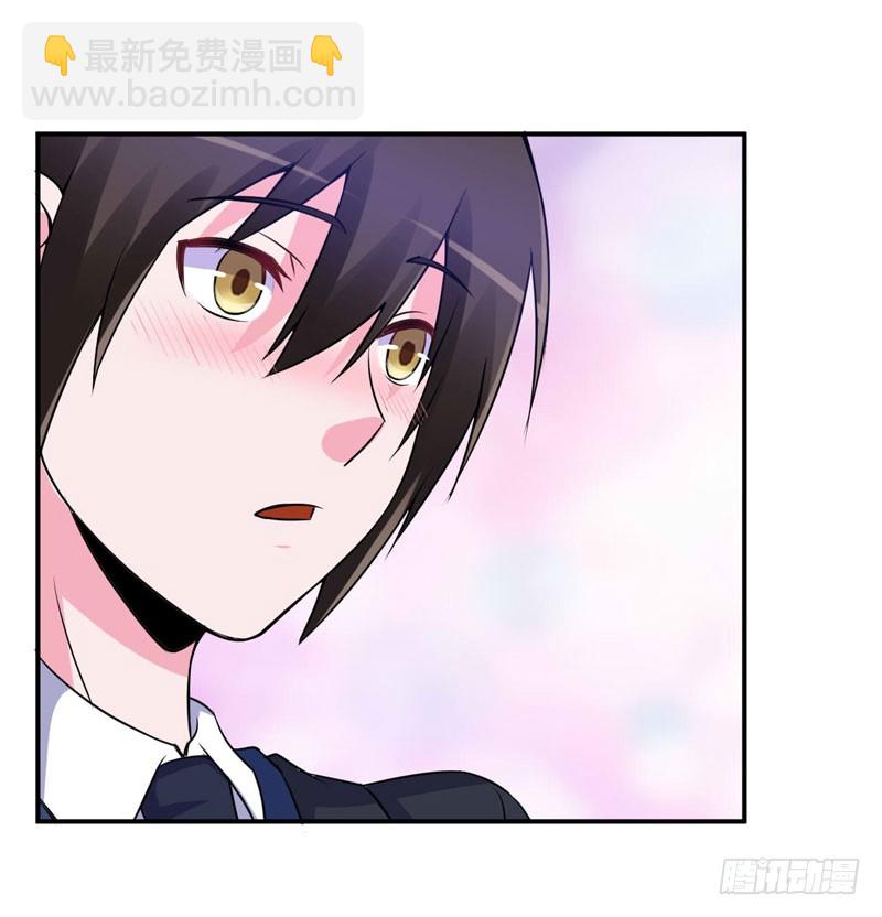 第87话 你怀了谁的孩子12