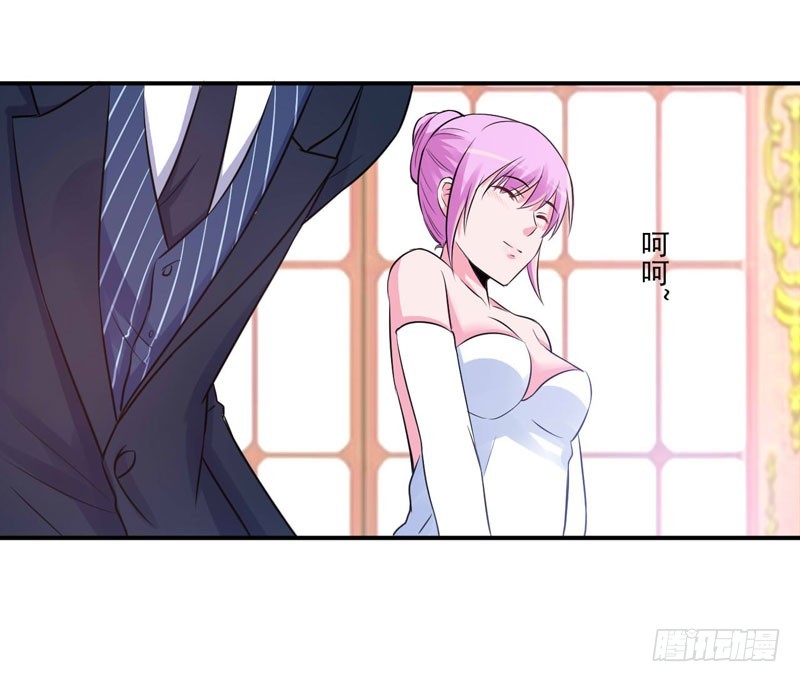 第87话 你怀了谁的孩子27