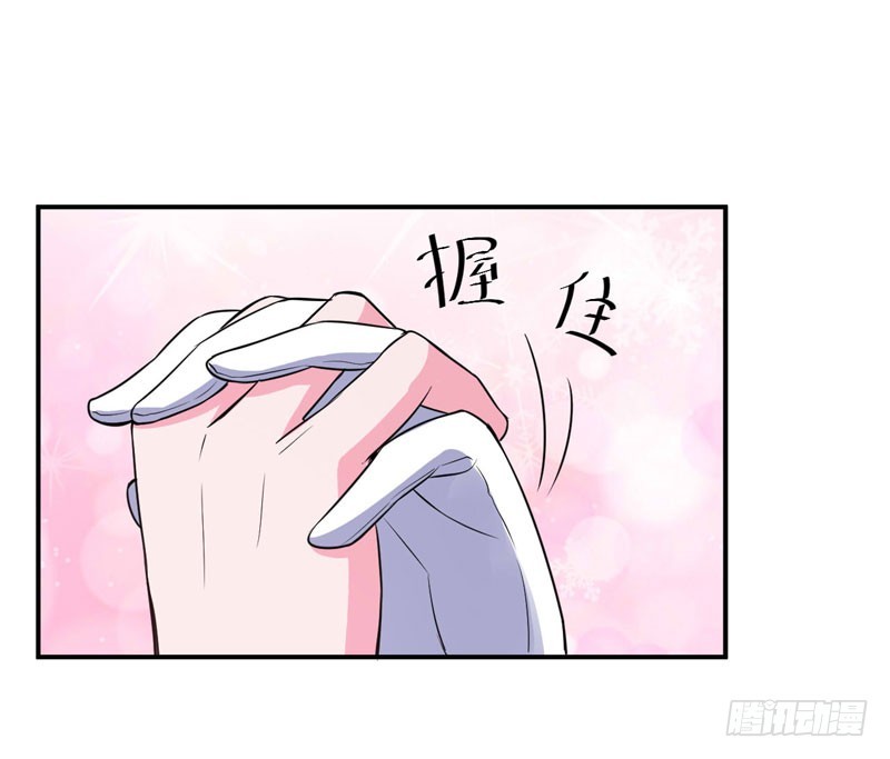 第87话 你怀了谁的孩子31