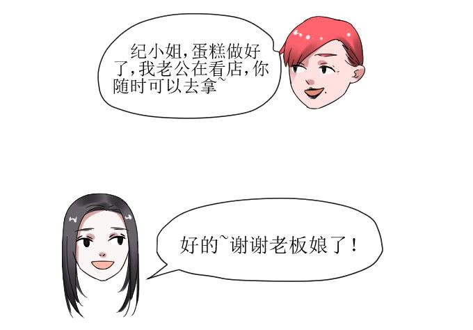 拿错东西！OTL1