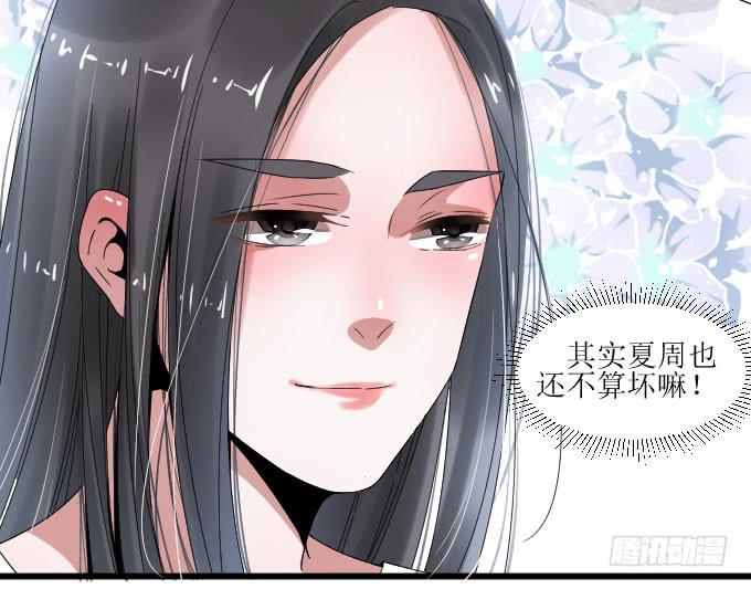 拿错东西！OTL3