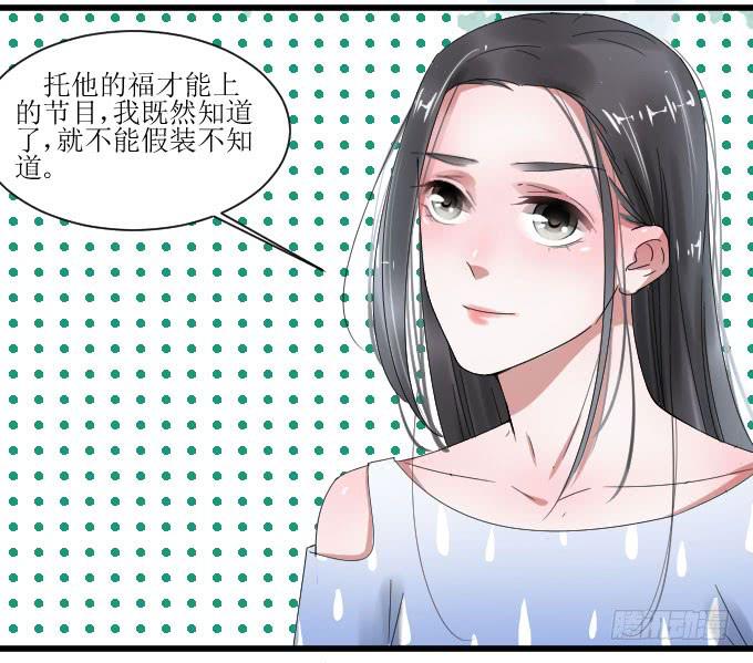 拿错东西！OTL8