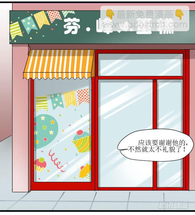 拿错东西！OTL9
