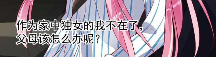 第3话 罪与罚与赎的少女14