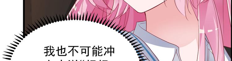 第3话 罪与罚与赎的少女20