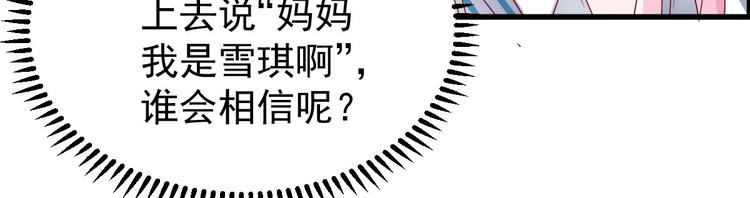 第3话 罪与罚与赎的少女21
