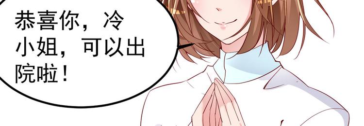第4话 重零开始的新人生11