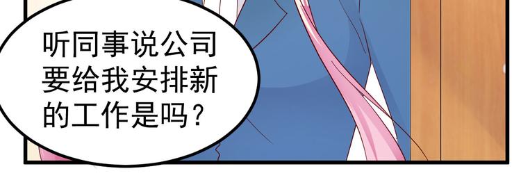 第4话 重零开始的新人生119