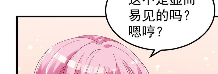 第4话 重零开始的新人生130