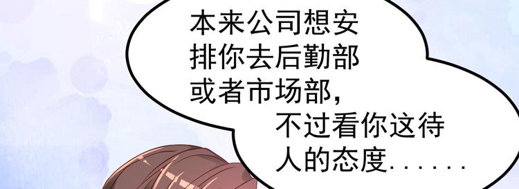 第4话 重零开始的新人生138